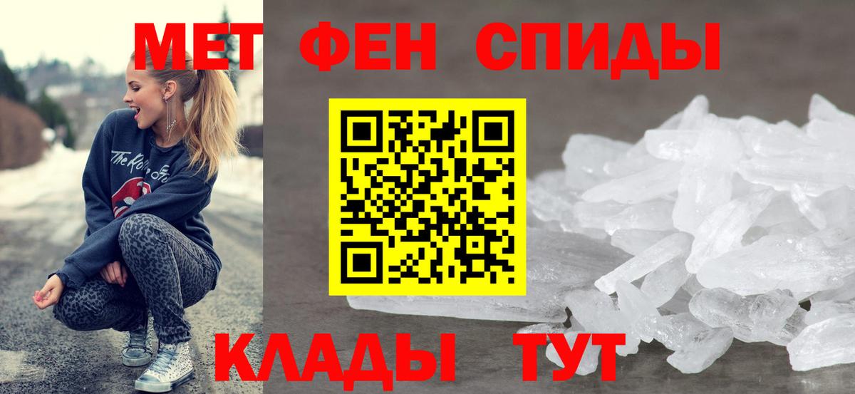 Ачинск  АМФЕТАМИН Premium  АМФЕТАМИН  Вход с VPN 