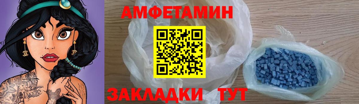 АМФ Premium Ачинск