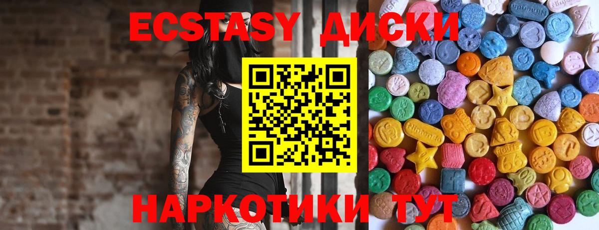 Ecstasy DUBAI Ачинск