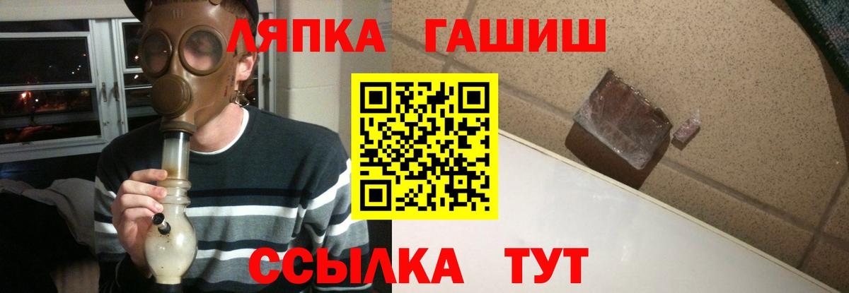 ГАШИШ 40% ТГК  Вход с VPN  наркошоп  ГАШ VHQ  Ачинск  Гашиш 