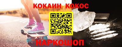 кокаин перу Усть-Илимск