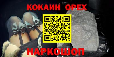 марихуана Усть-Джегута