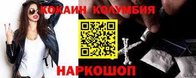 эйфоретик Уссурийск