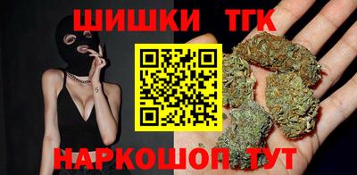 марихуана Усть-Джегута