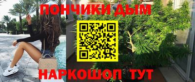 гашишное масло Чебаркуль