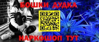 марихуана Усть-Джегута