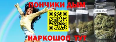 эйфоретик Уссурийск