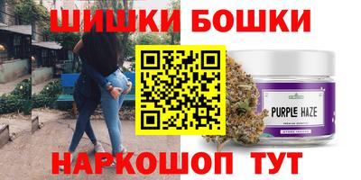 марихуана Усть-Джегута