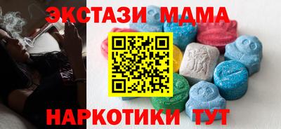 эйфоретик Уссурийск