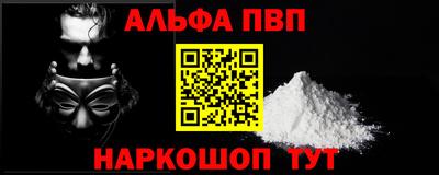 эйфоретик Уссурийск
