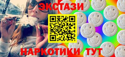 эйфоретик Уссурийск