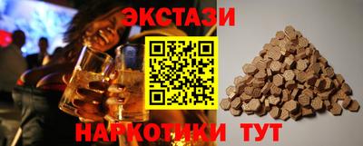 эйфоретик Уссурийск