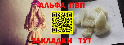 эйфоретик Уссурийск
