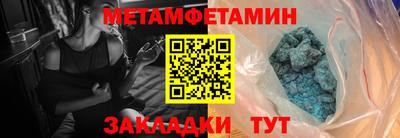 а пвп мука Чапаевск