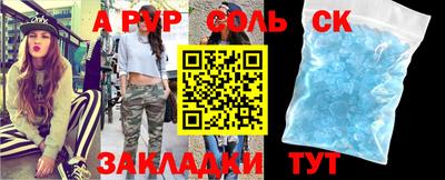 эйфоретик Уссурийск