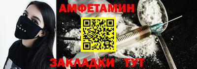 эйфоретик Уссурийск