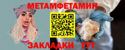 эйфоретик Уссурийск