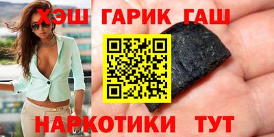 эйфоретик Уссурийск