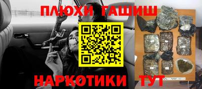 марихуана Усть-Джегута