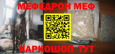 эйфоретик Уссурийск