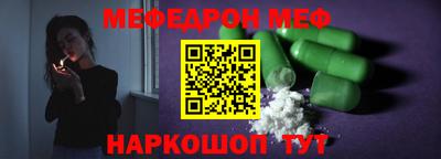 эйфоретик Уссурийск