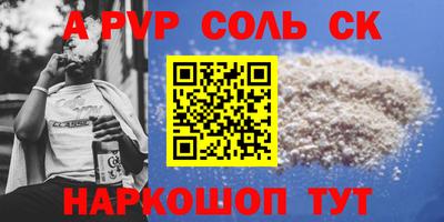 кокаин перу Усть-Илимск