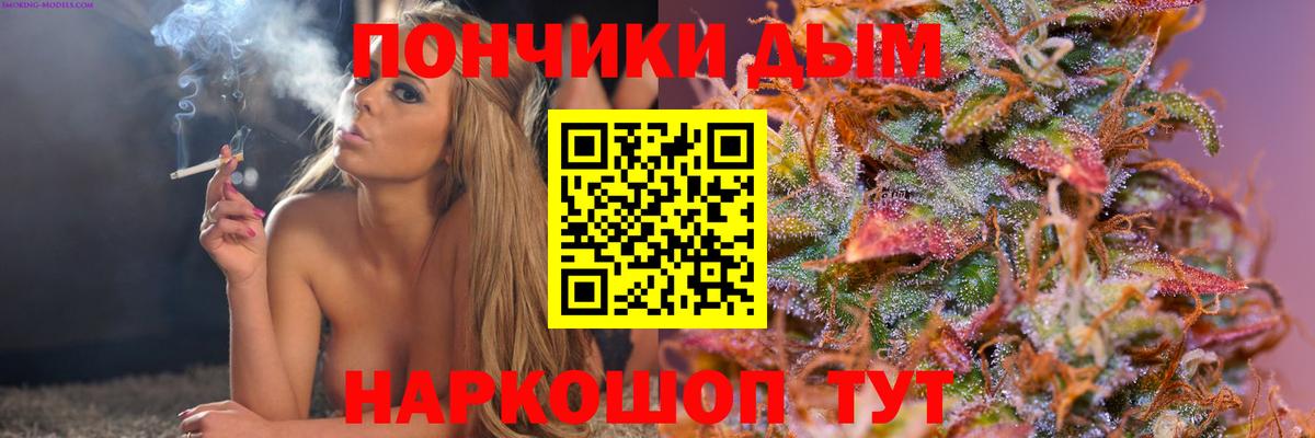Бошки марихуана VHQ  Бошки Шишки Ganja  Вход с VPN  Ачинск  Каннабис VHQ 